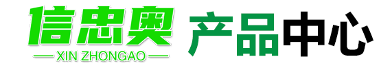推荐产品